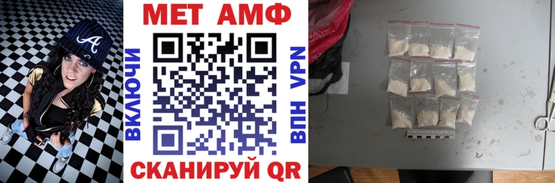 АМФ Розовый  Карабаш 