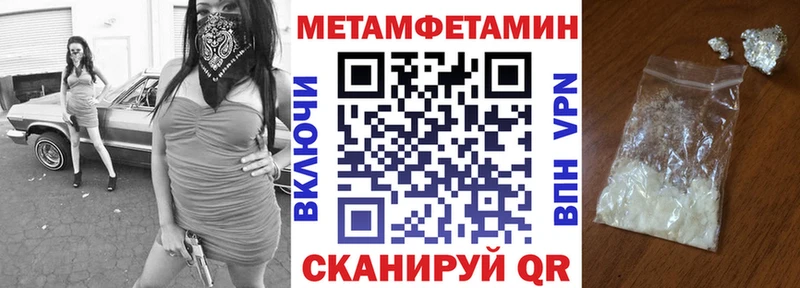 Амфетамин Premium Карабаш