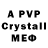 Alpha PVP VHQ Sveta Ripoll
