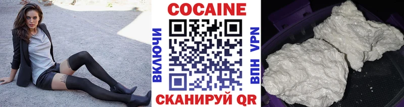 COCAIN 97% Карабаш