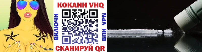 Cocaine FishScale  Карабаш 