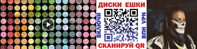 ЭКСТАЗИ mix  kraken зеркало  Карабаш 