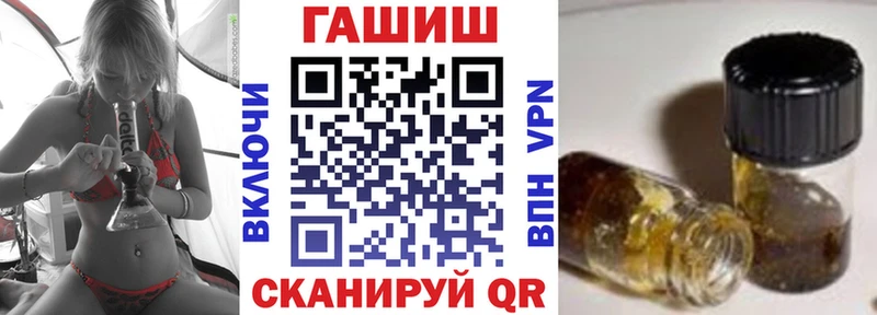 ГАШ VHQ Карабаш