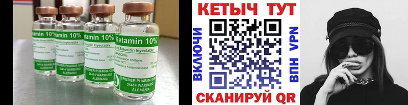 Кетамин ketamine  где продают   Карабаш 