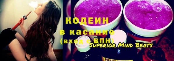 молекула духа Алзамай