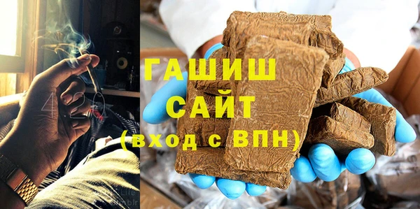 молекула духа Алзамай