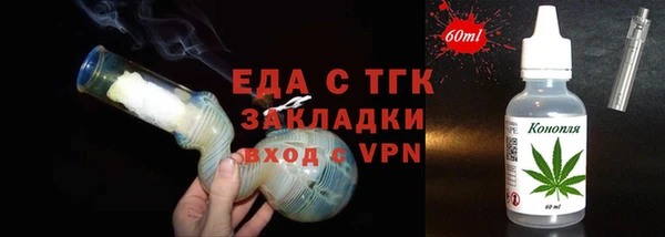 ГАЛЛЮЦИНОГЕННЫЕ ГРИБЫ Осташков