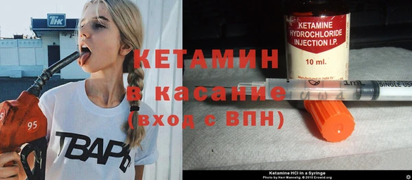скорость Осинники