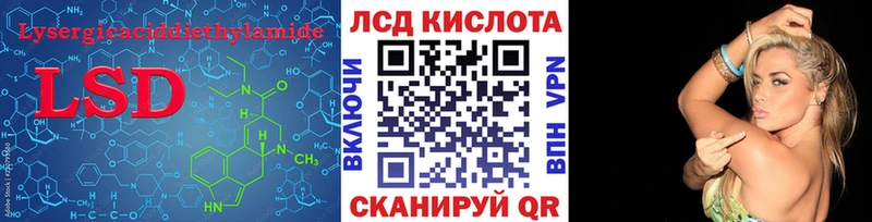 Лсд 25 экстази ecstasy  закладки  это телеграм  Карабаш 