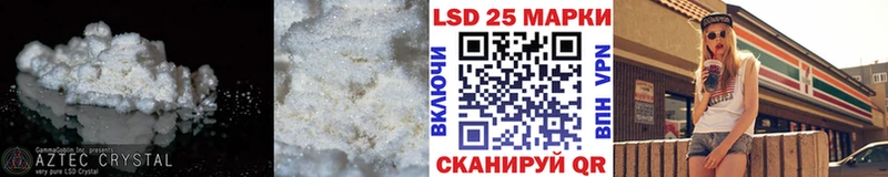 Лсд 25 экстази ecstasy Карабаш