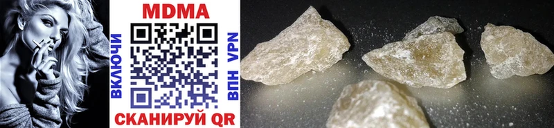 MDMA Molly  Карабаш 