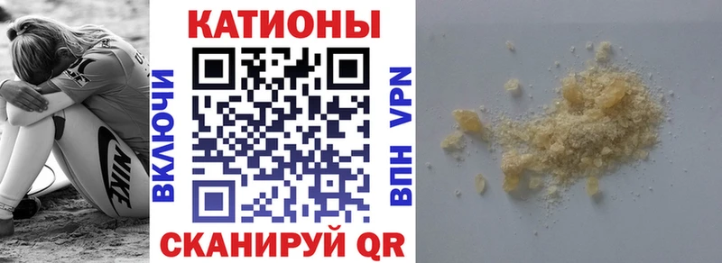 Меф мяу мяу мука Карабаш