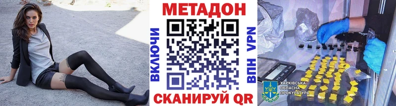 Метадон methadone  даркнет формула  Карабаш  где продают  
